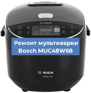 Замена датчика давления на мультиварке Bosch MUC48W68 в Нижнем Новгороде